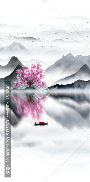 山水畫