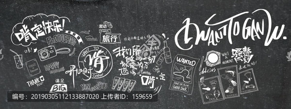 食品辣貨手繪墻