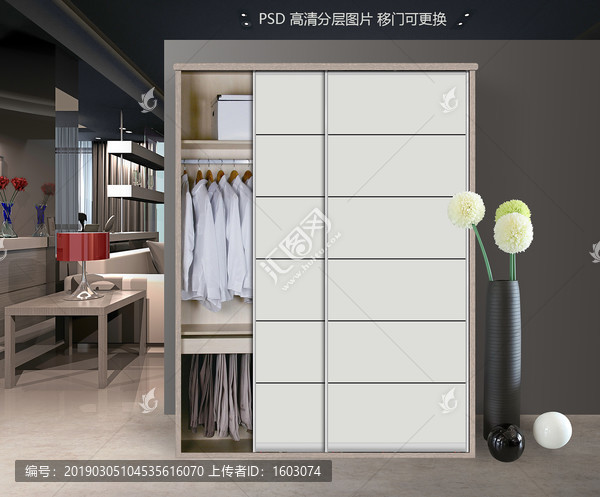 移門