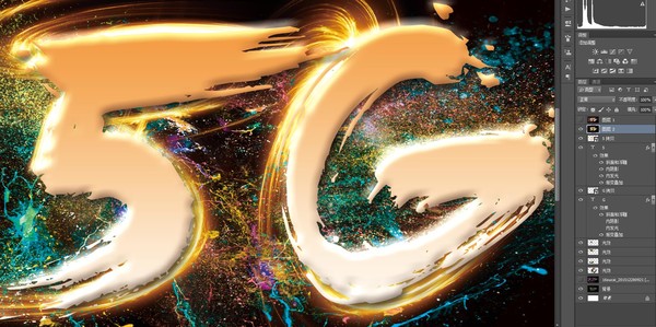 5g時(shí)代5g來了