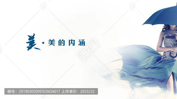 美麗