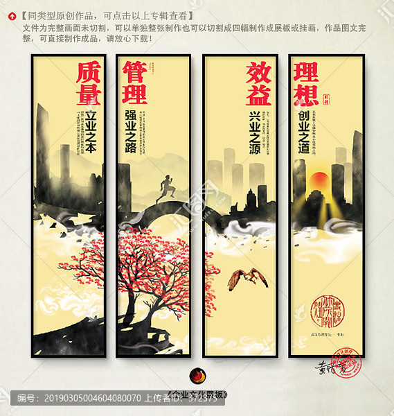 標語