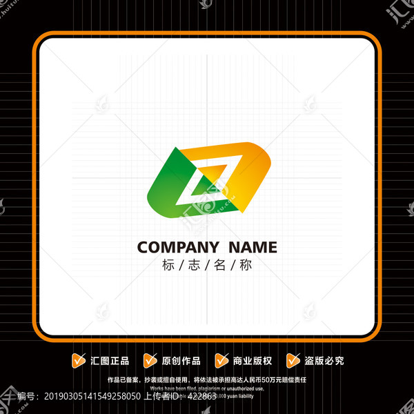 A標志