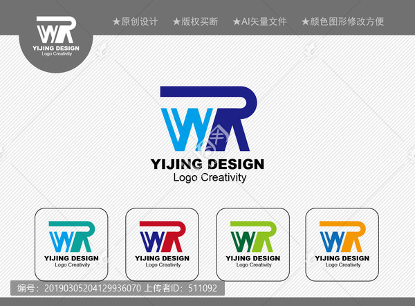WR標(biāo)志