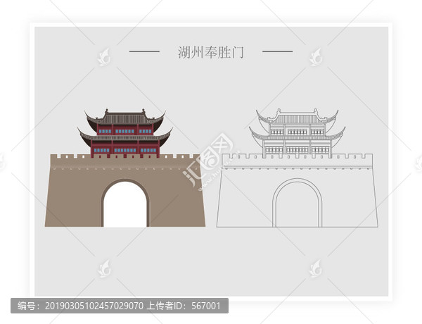 湖州奉勝門