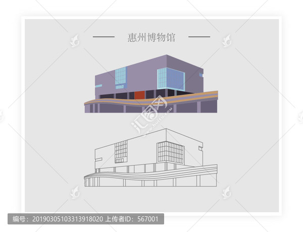 惠州博物館