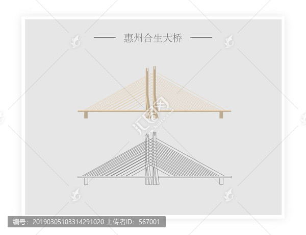 惠州合生大橋