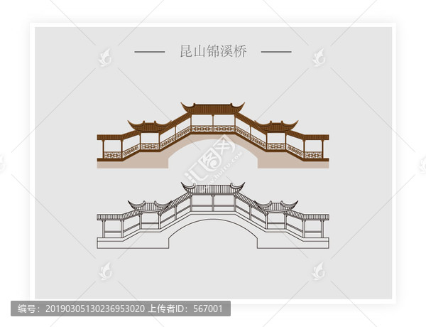 昆山錦溪橋