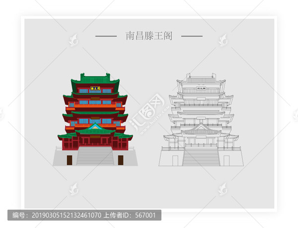 南昌滕王閣