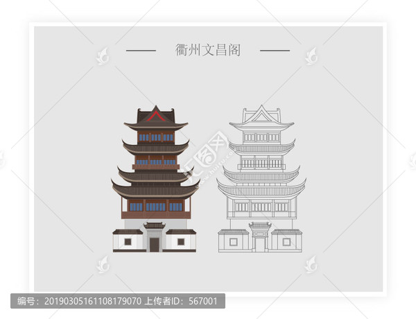 衢州文昌閣