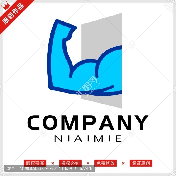 手臂力量肌肉健身標(biāo)志LOGO