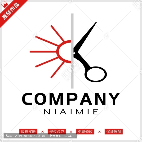 剪刀理發(fā)發(fā)廊發(fā)型標志LOGO
