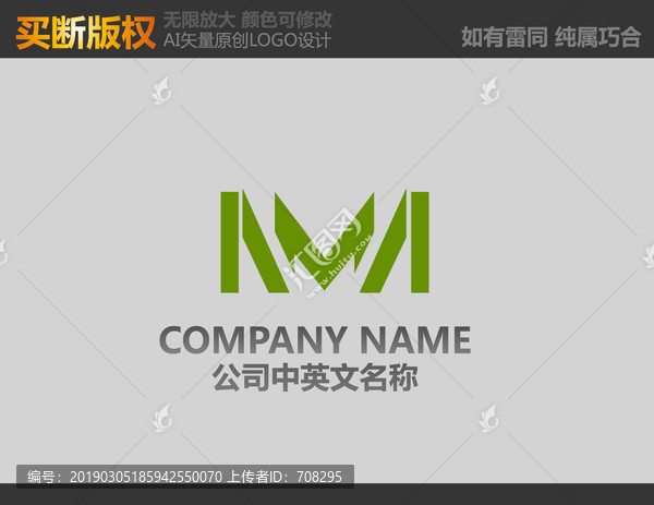 M字母標(biāo)志