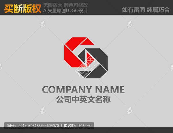 S字母標(biāo)志
