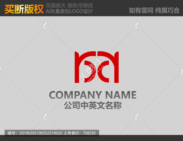 M字母標(biāo)志