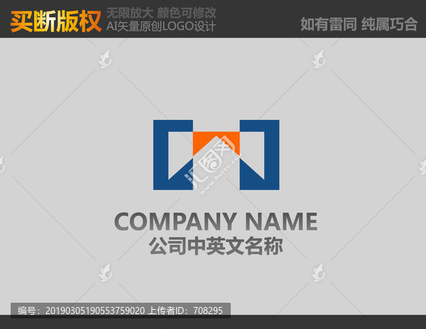 M字母標志