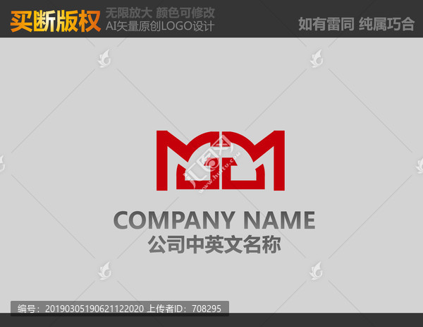 MW字母標志