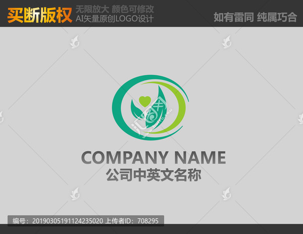 環(huán)保標志