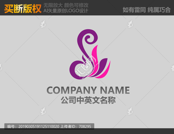 鳳凰標志