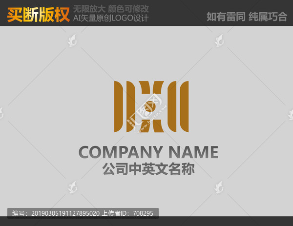 H字母標志