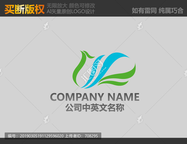 鳳凰標(biāo)志