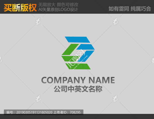 Z字母標(biāo)志