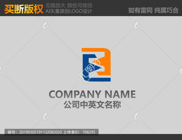 Z字母標(biāo)志
