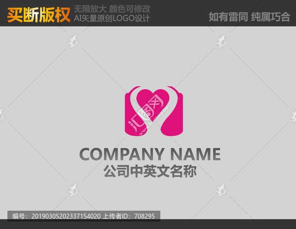 M字母標(biāo)志