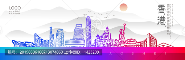 香港