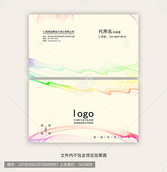 水墨名片