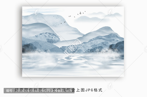 水墨山水裝飾畫新中式背景