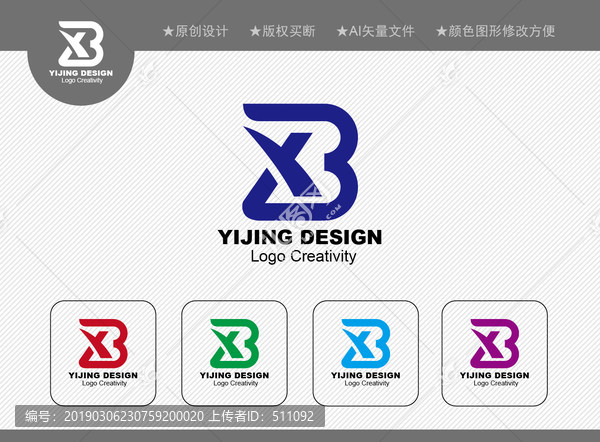 XB标志