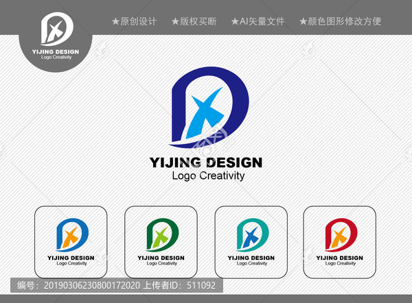 XD標志
