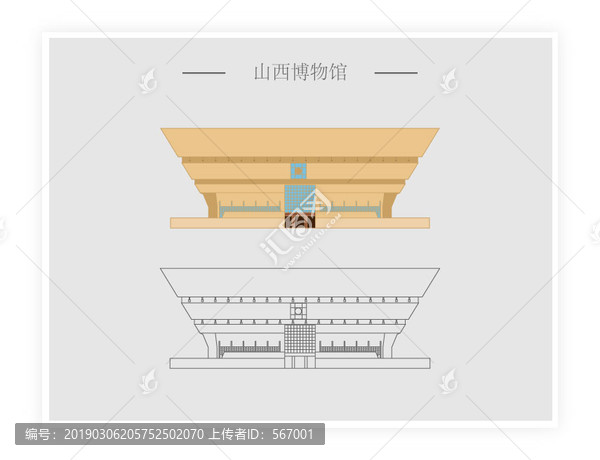 山西博物館