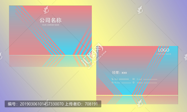 名片