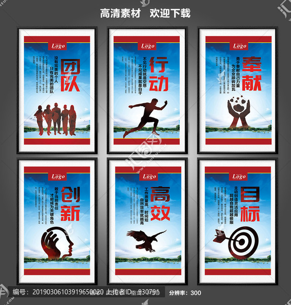 企業(yè)文化