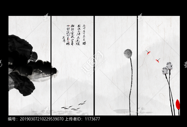 荷花國畫