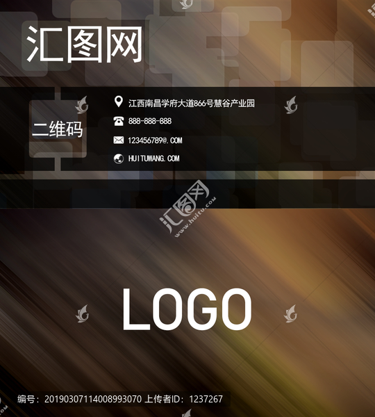 名片精品設(shè)計(jì)