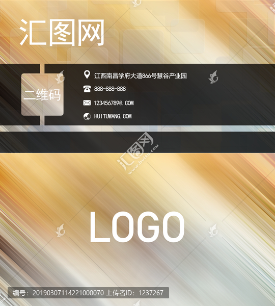 名片精品設(shè)計(jì)
