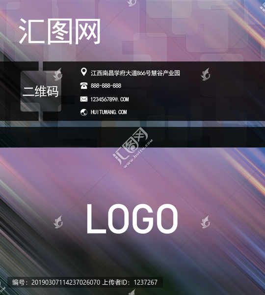 名片精品設(shè)計