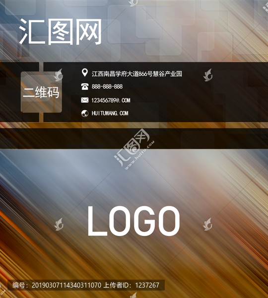 名片精品設(shè)計(jì)