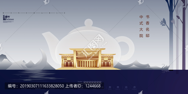 房地產(chǎn)