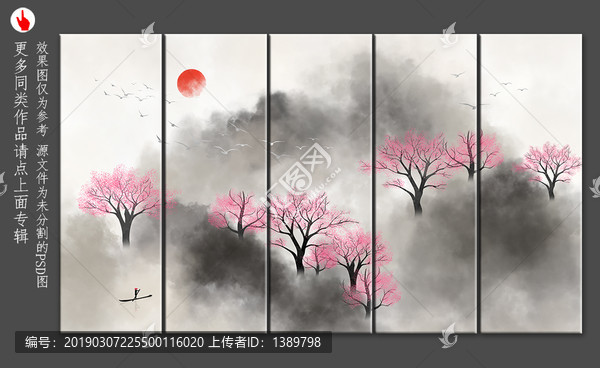 意境山水畫