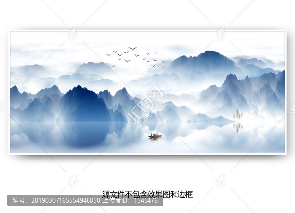 寫意山水