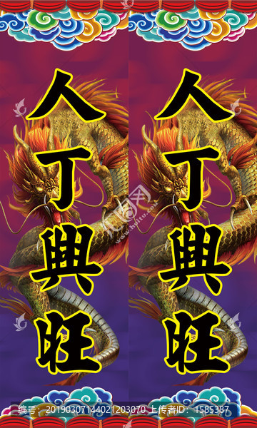 醒獅