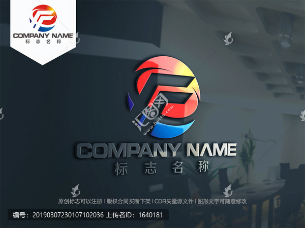 F字母logo设计