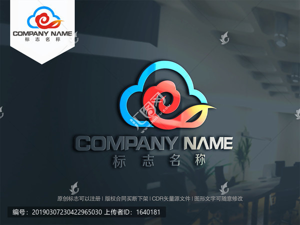 云logo