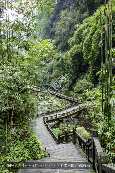 三峡人家