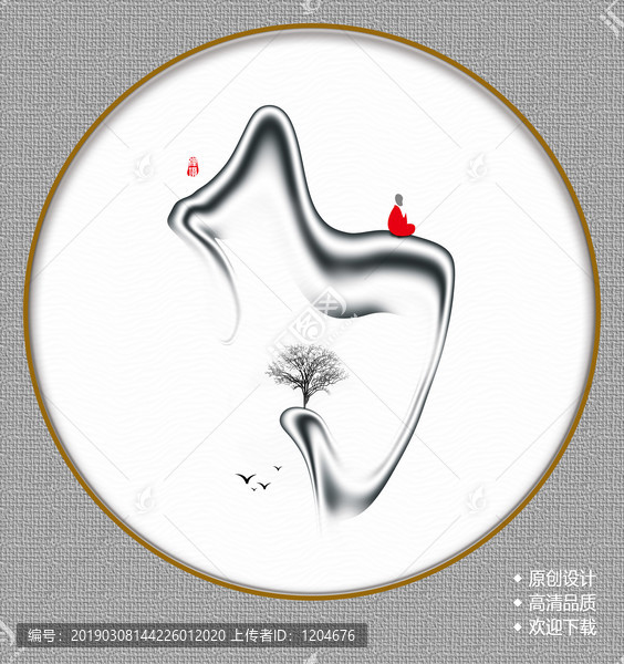 禪意