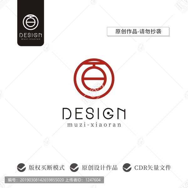 百字LOGO